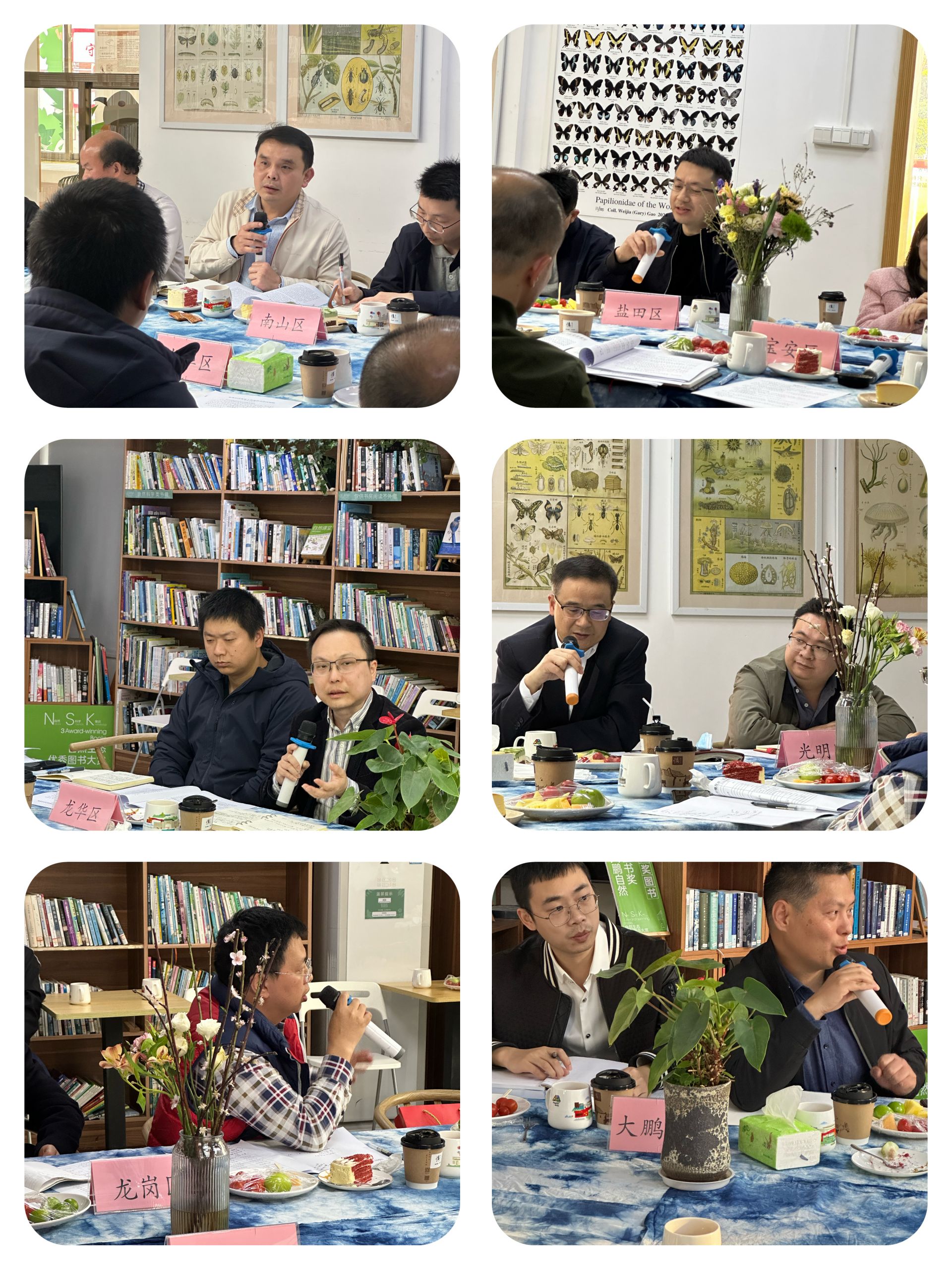 金龟书房交流会