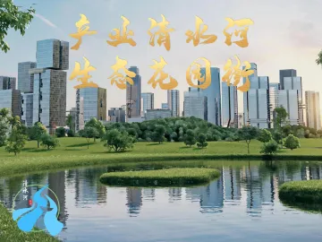 专题 | 先锋清水河，我们共奋斗