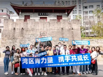 打卡南山印记感受城区魅力！深圳南山迎来全面通关后首个深港青年交流团