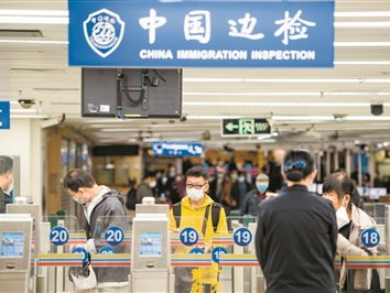 香港全面通关首日共28万人次出入境