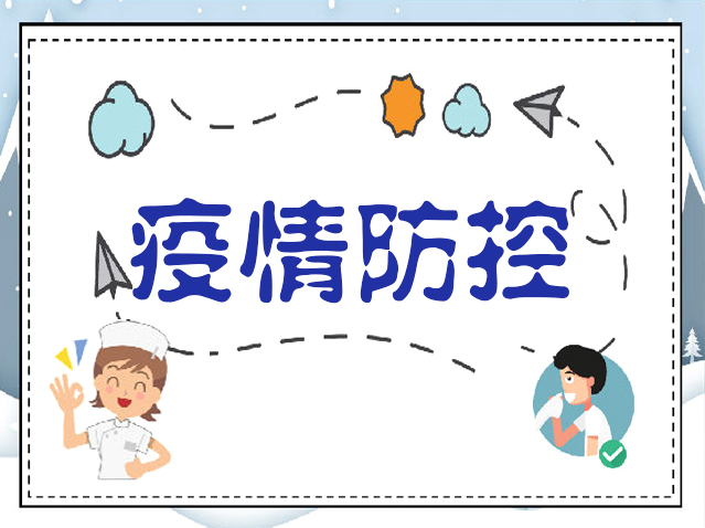 享受宅家好时光，深圳龙华区福城街道为抗疫助一臂之力