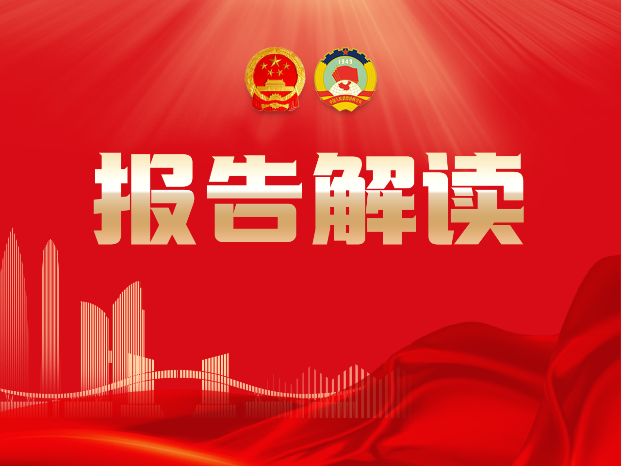 深圳2023：6%增速的含金量