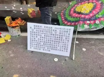 14岁少女疑遭3名男子逼迫吸毒致死，医院称送医前已死亡