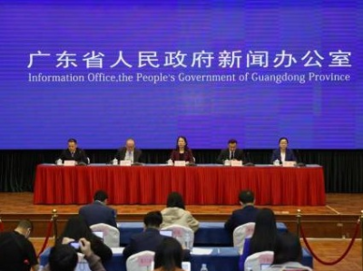中国侨商投资（广东）大会将于2月24日至25日在广州举办