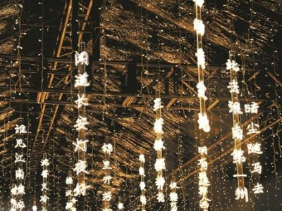 全国最大保存最完整的方形客家围屋有约  深圳坪山大万世居上演诗词灯会