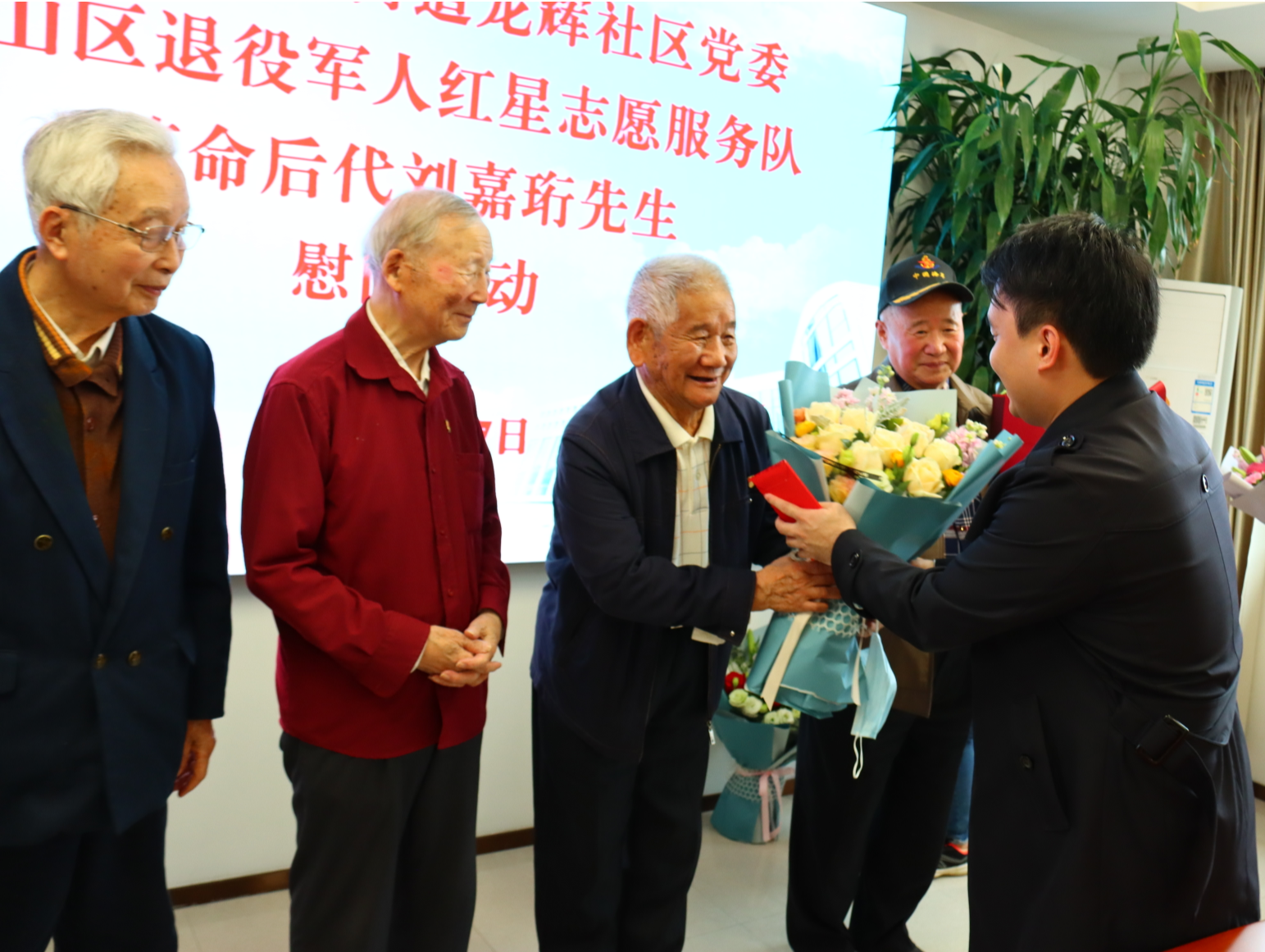 深圳南山开展党建共建慰问老兵，联合爱心人士为双拥工作再助力！