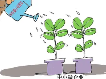思与辨｜纾困中小微企业：政府“输血”+企业“造血”