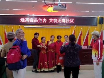 “远离毒品危害 共筑无毒社区”，园岭街道开展禁毒宣传活动
