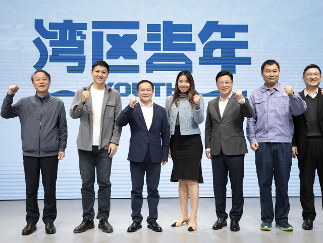 （暂不发等见报）“湾区青年”大型采访报道启动仪式举行