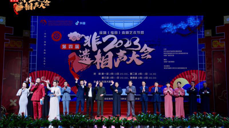 以相声之名，叩响新春之门——相声大会让非遗传承潮起来