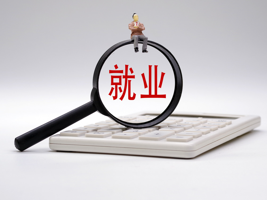 找到了新工作，劳动合同这些陷阱要注意！