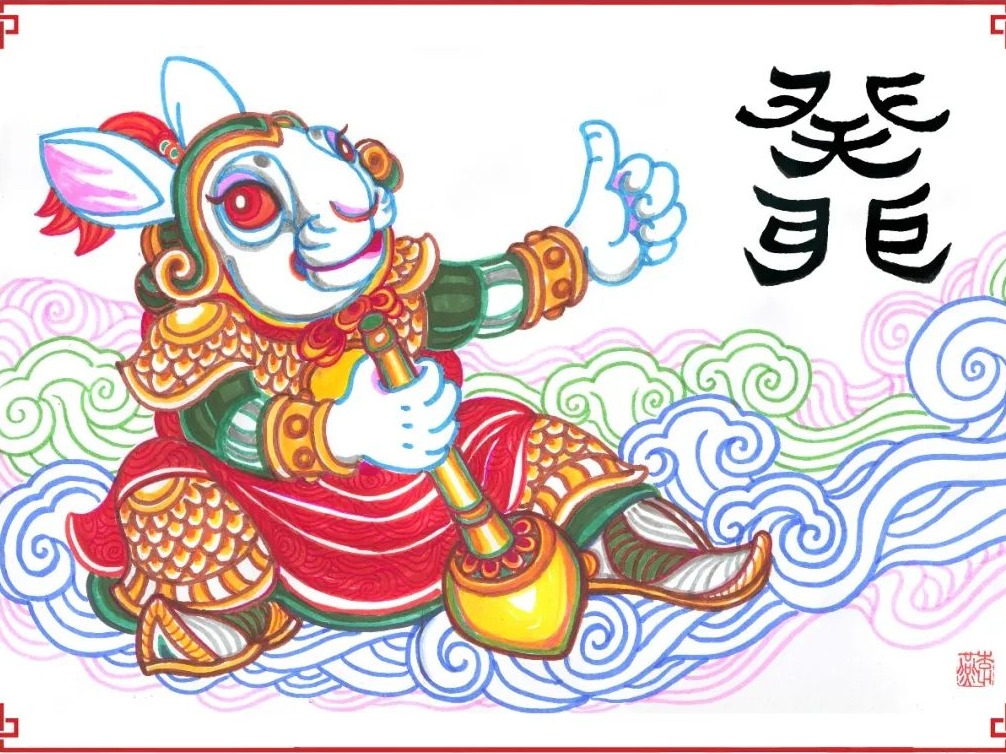 收藏！来看著名画家李燕的新春祝福