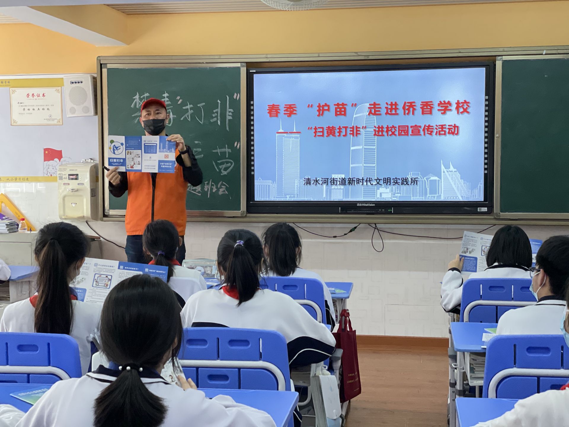 罗湖区清水河街道：“护苗”行动净环境，禁毒宣传进校园