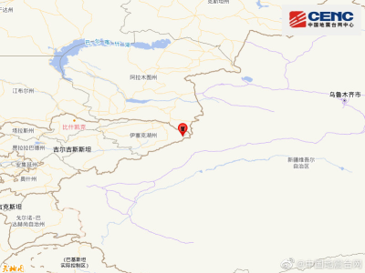 吉尔吉斯斯坦发生4.5级地震