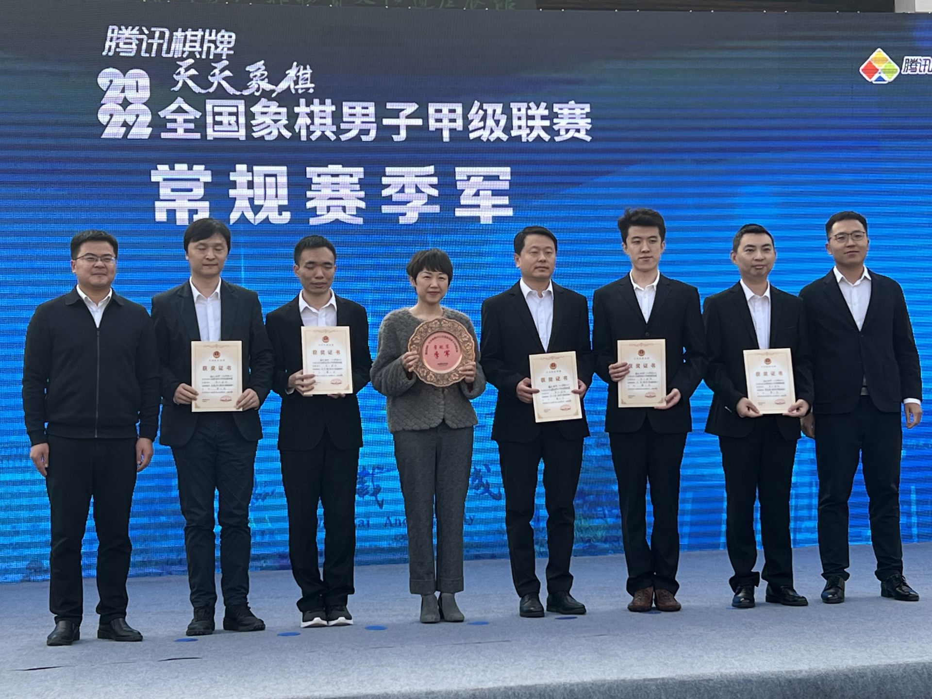 2022全国象棋男子甲级联赛常规赛收兵，深圳弈川队获季军晋级季后赛