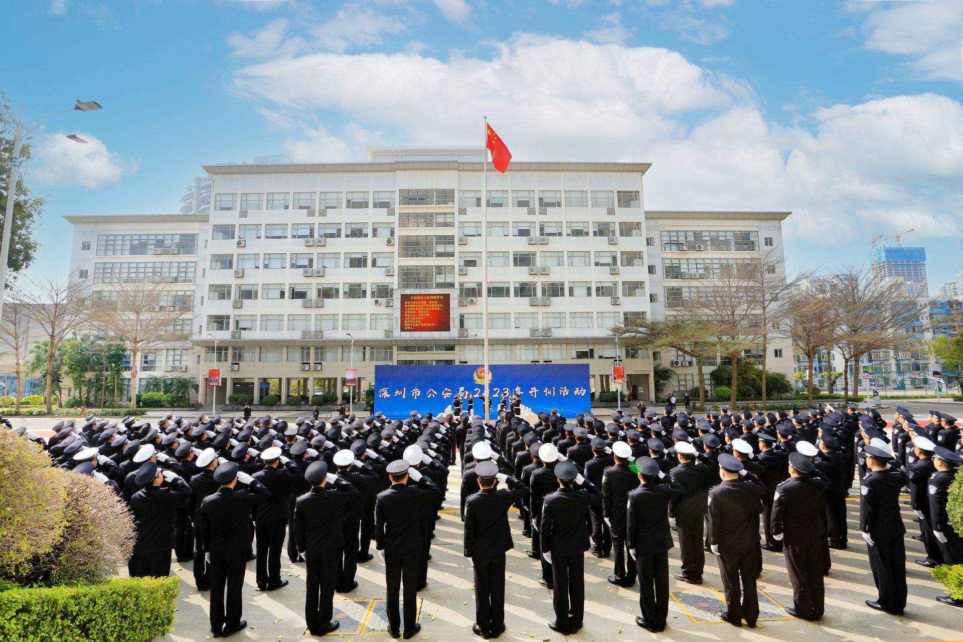 深圳警校图片