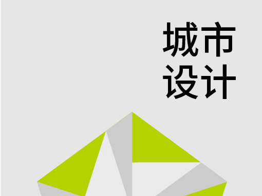 官宣！2023深圳环球设计大奖征集细则发布