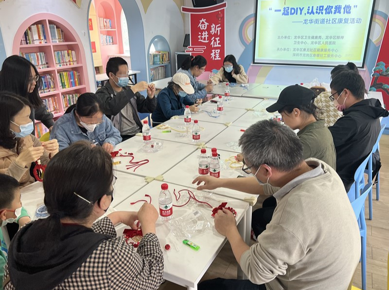 龙华区龙华街道开展精神康复活动
