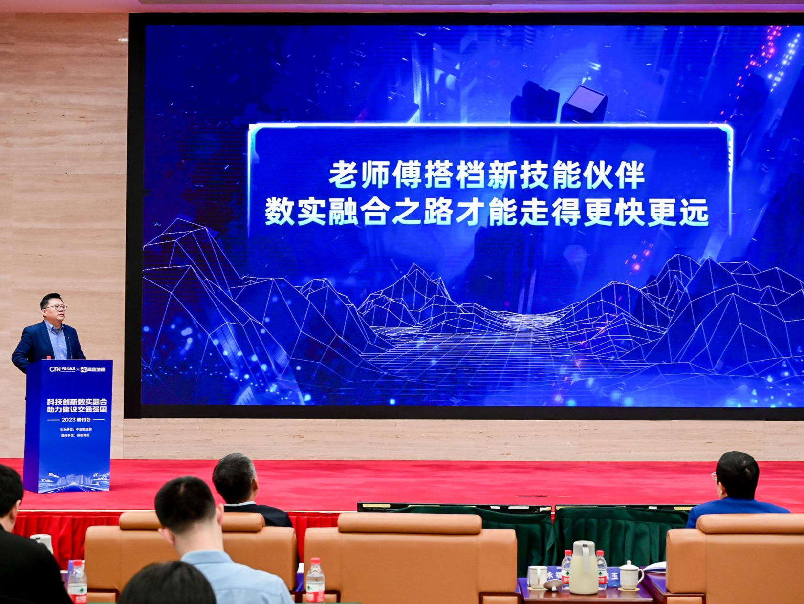交通强国试点建设新成果！高德地图发布一体化出行服务平台