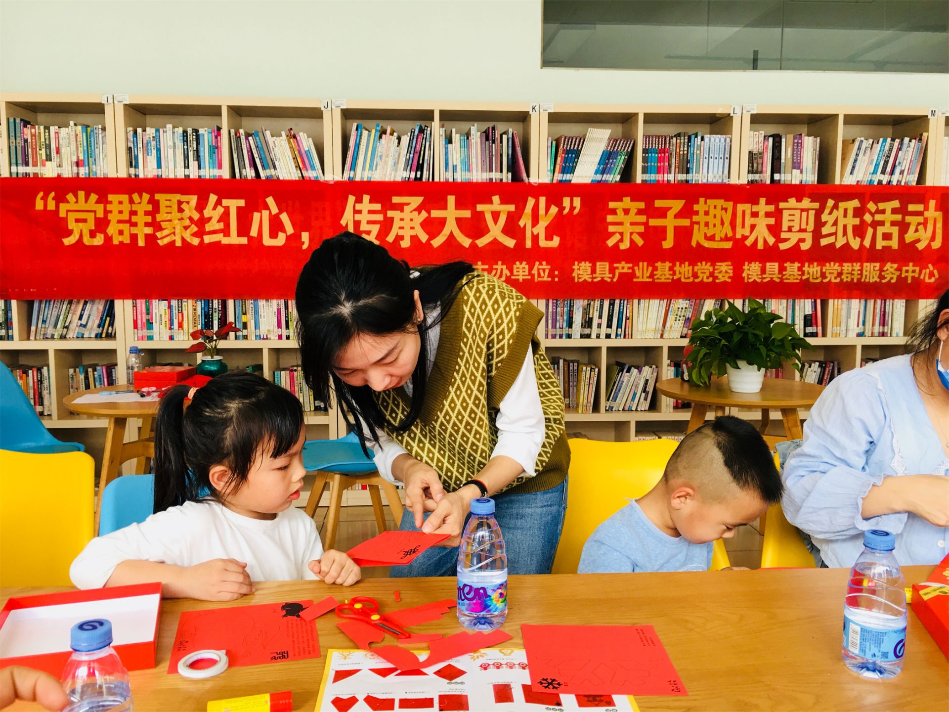 玉塘街道模具产业基地党委开展亲子趣味剪纸活动