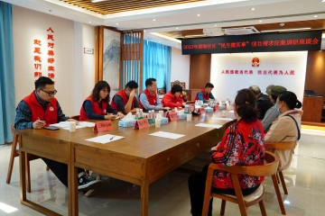 光明街道碧眼社区开展2023年“民生微实事”项目需求征集调研座谈会
