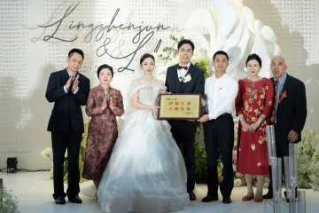 龙岗新婚伉俪向区长者关爱基金捐赠99.99万元