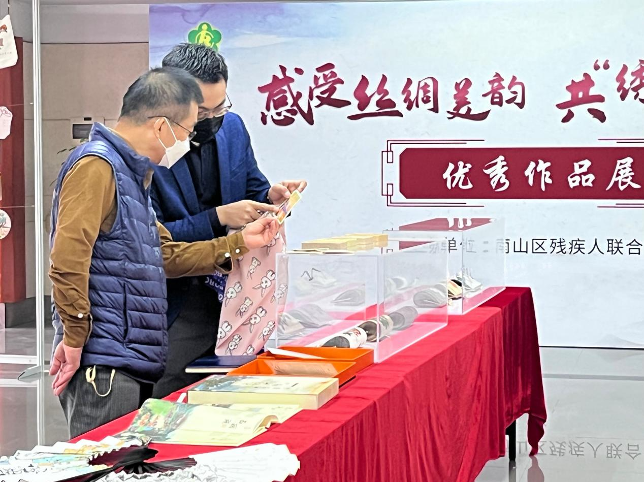 感受丝绸美韵 共“绣”魅力南山  南山区残联优秀作品展览开展