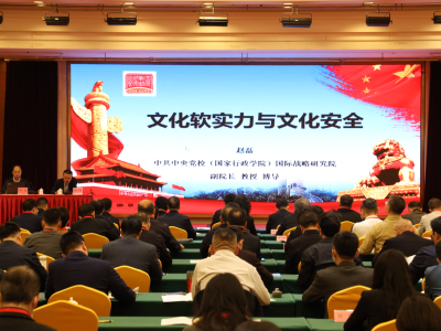 全国文联理论研究工作会暨意识形态工作培训班在广州举行