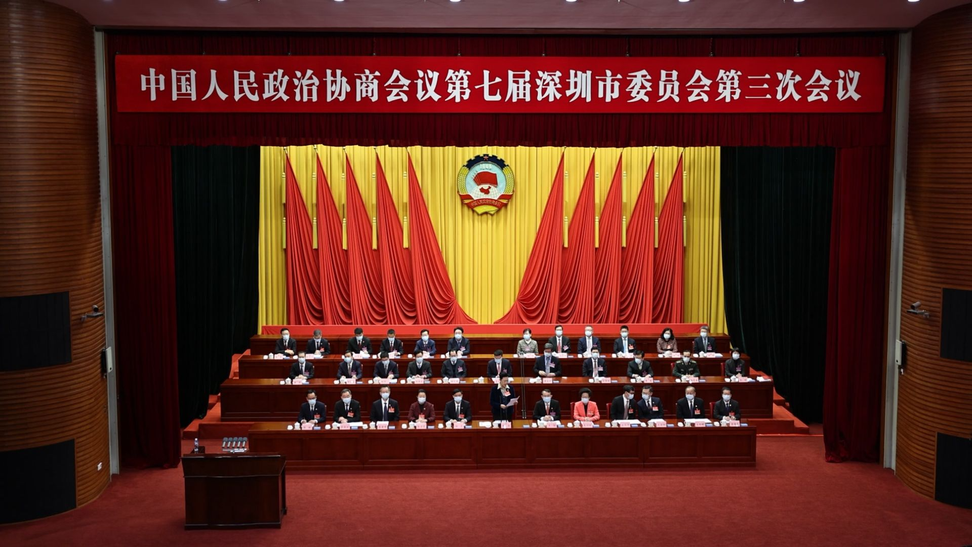 深圳两会之声 ｜ 深圳市政协七届三次会议闭幕