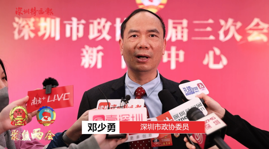 深圳两会之声丨邓少勇：建立幼儿近视筛查、干预与诊治的全链条系统