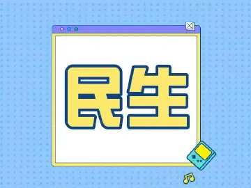 松岗街道综合整治“六乱一超”