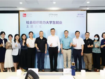 为超过200位在校大学生提供专业化培训，“启明星”大学生就业赋能计划顺利完成
