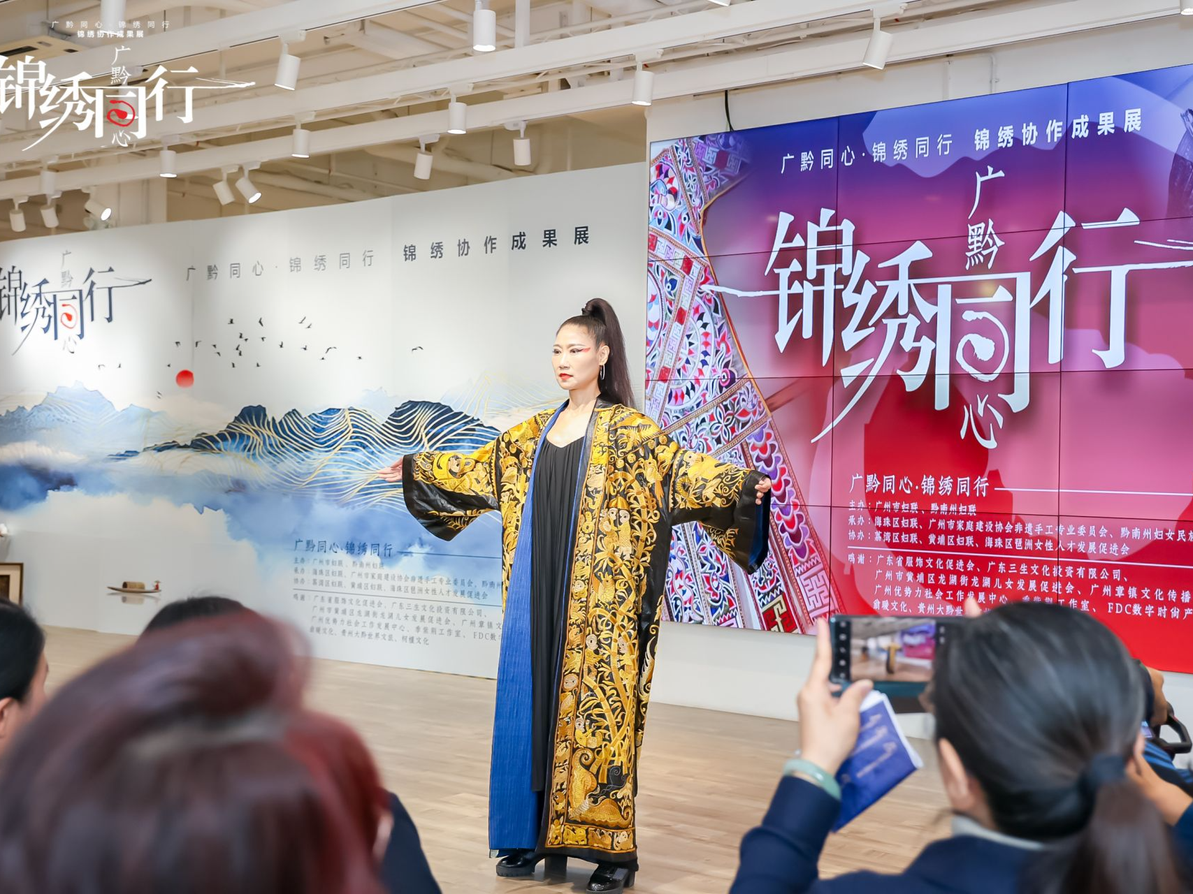 让大山里的手工制品搭上电商快车！广州妇联、贵州黔南州妇联联合举办锦绣协作成果展