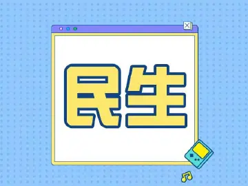 松岗街道加大节后网格安全排查力度
