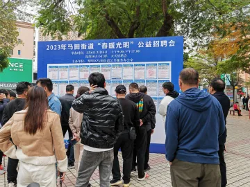 把优质岗位送到“家门口”——马田街道举办“春暖光明”公益招聘会