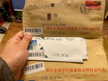 重庆姐弟坠亡案杀子父亲连写三封信求原谅，前妻：要赎罪就伏法