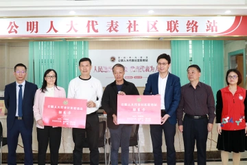老带新传递履职“接力棒”！公明街道人大代表社区联络站迎来新代表进驻