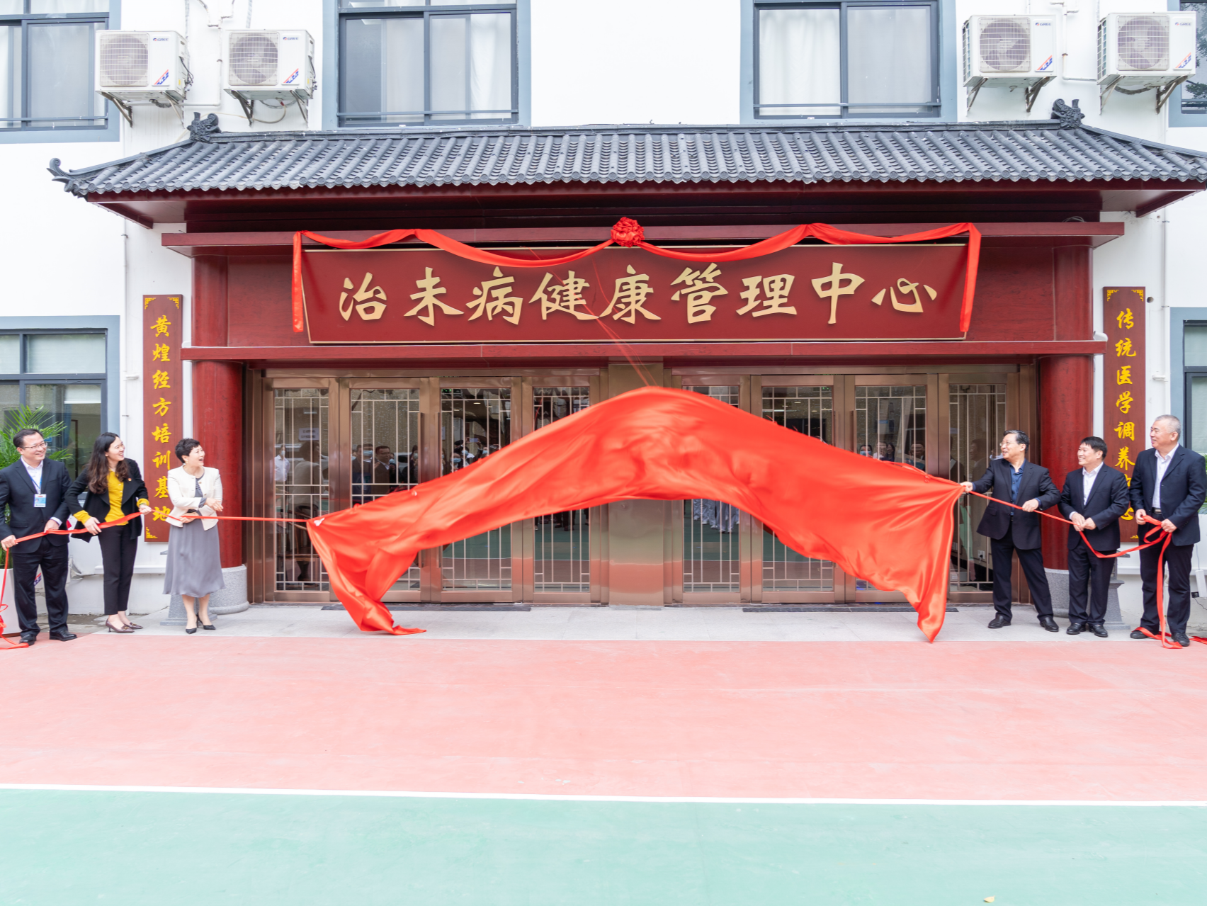 治未病健康管理中心揭牌！深圳平乐为患者提供个性化健康服务