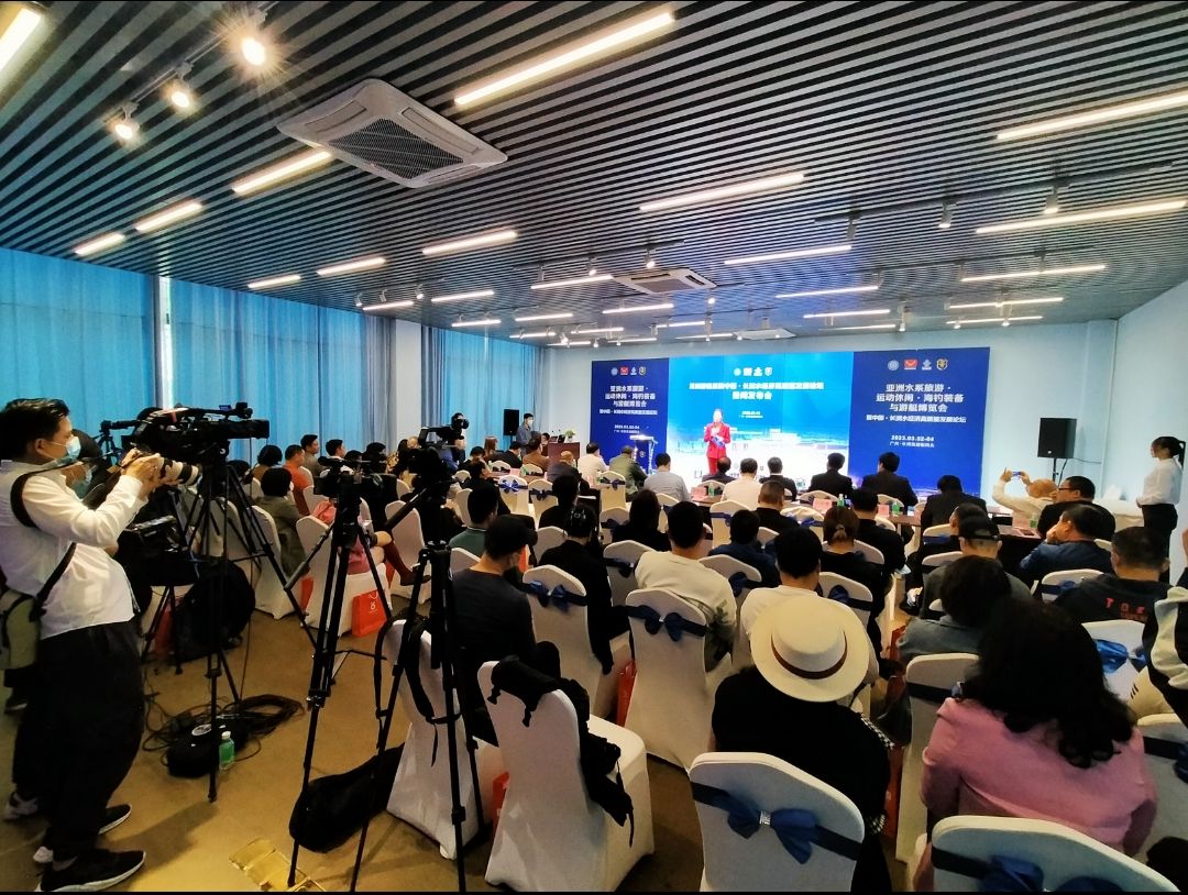 亚洲游艇展暨中国·长洲水经济高质量发展论坛在广州举行