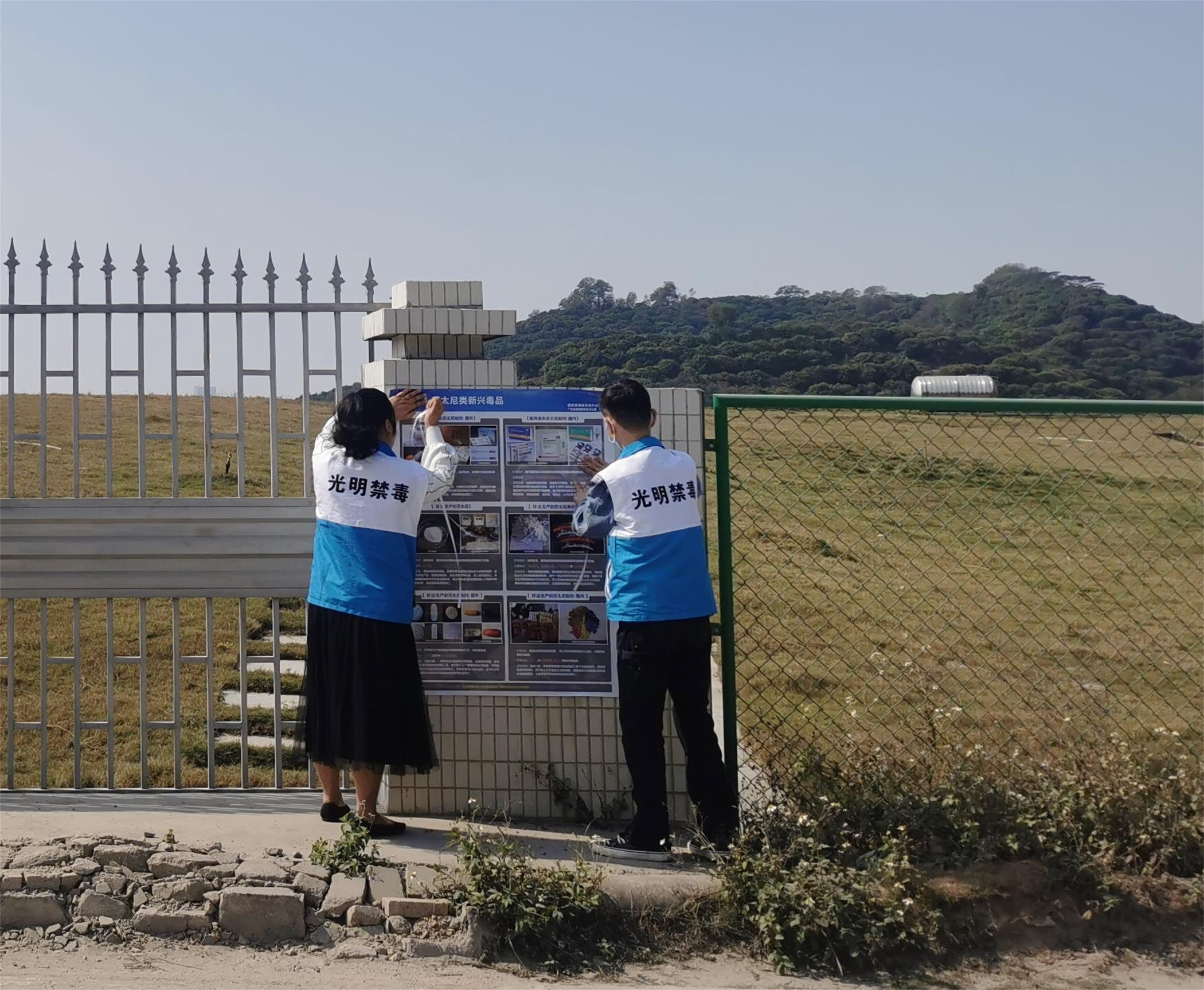 公明街道：禁种铲毒不放松，春季踏查护净土