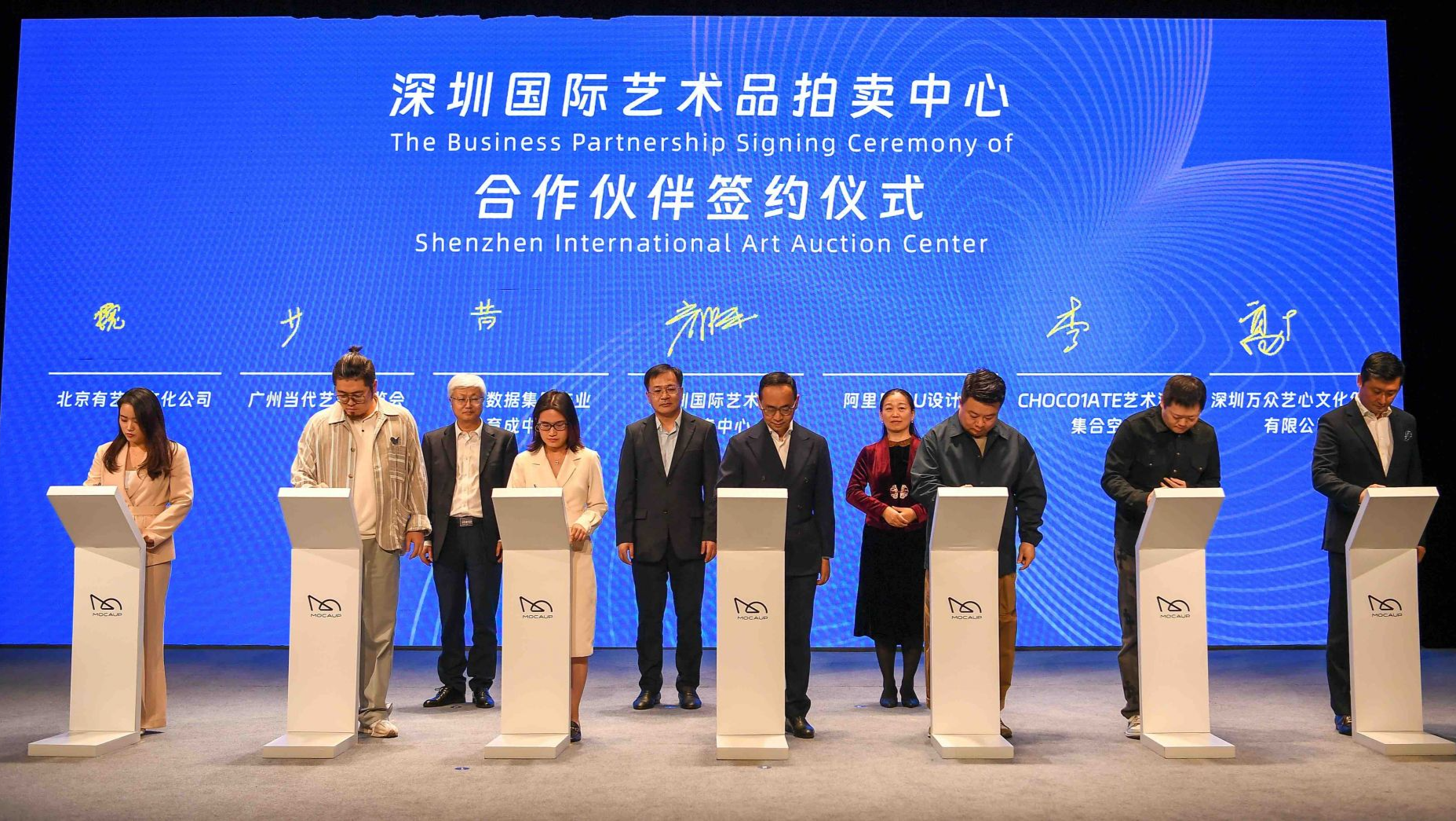 深圳国际艺术品拍卖中心揭牌

提供一站式全产业链服务