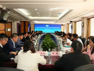 深圳市民政局市工商联联合召开商协会促进高质量发展座谈会