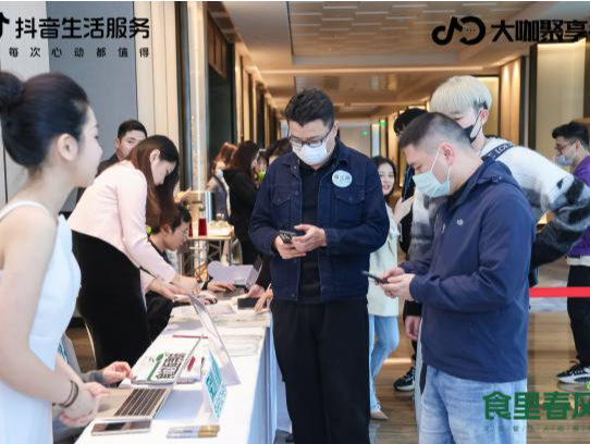 数探深圳！深挖数字变革餐饮经营业态