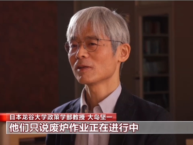 日本专家：日政府应提高核事故处理信息透明度