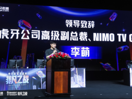 打造粤港澳综合性高端电竞赛事IP！2022虎牙直播星盛典非凡之战火热来袭 