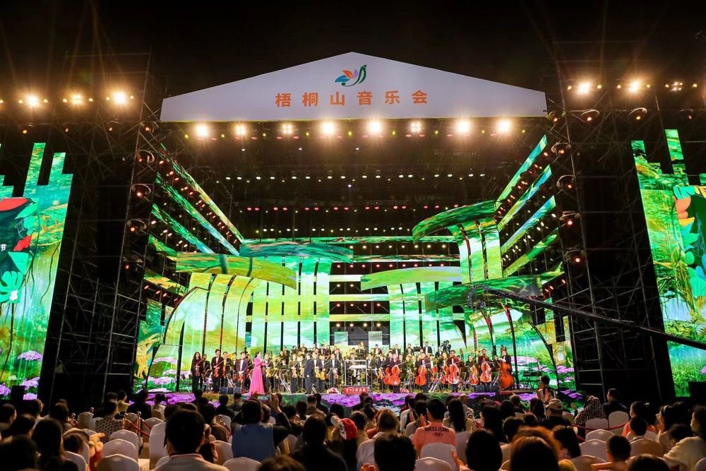 共赴一场“春天的约会”——深圳市第八届毛棉杜鹃节暨梧桐山音乐会开幕