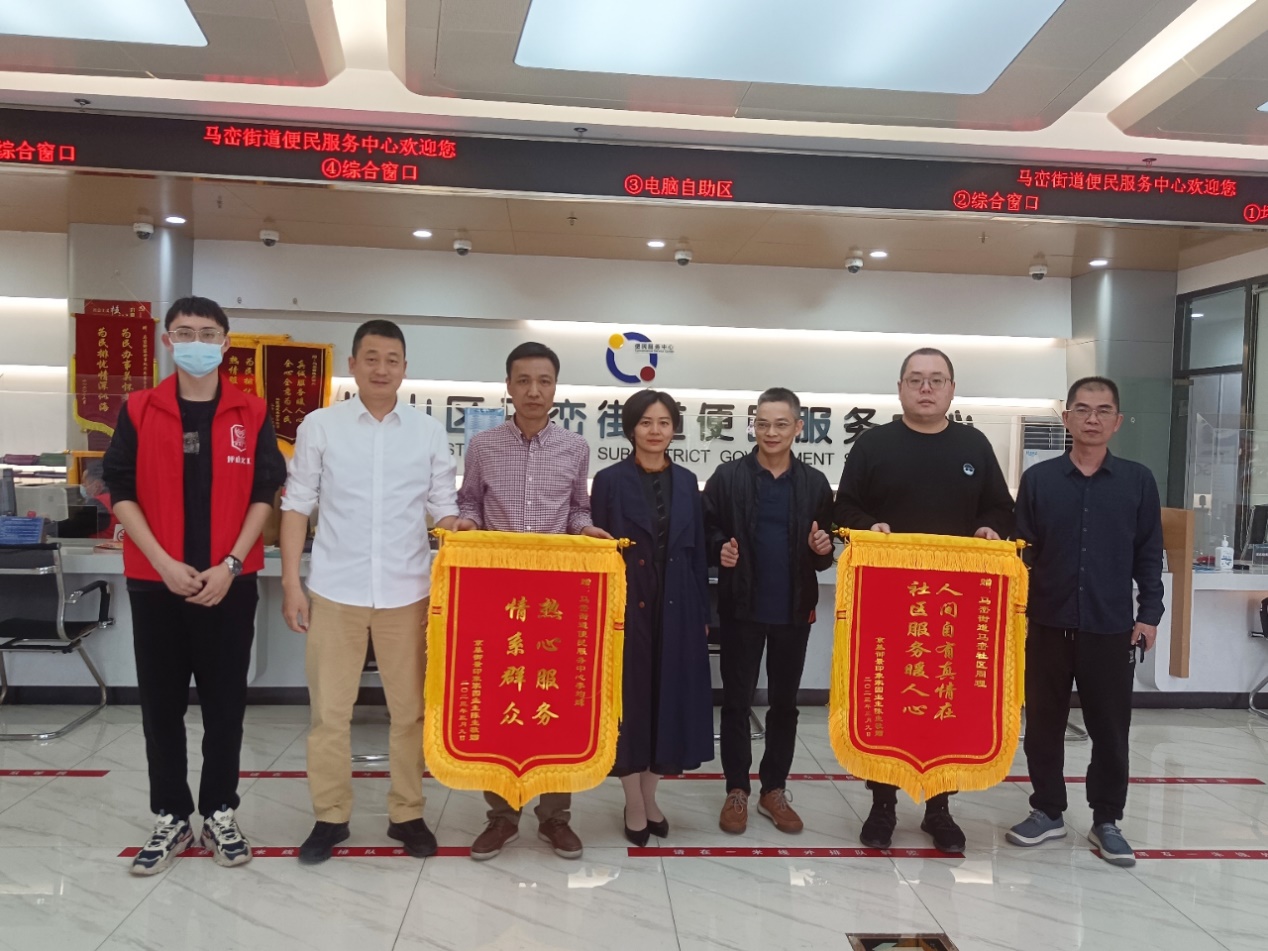 及时救助摔倒老人，马峦街道获赠锦旗