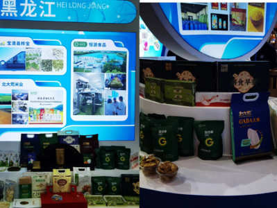 黑龙江国贸基地亮相第七届中国国际食博会