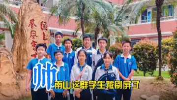 暖！深圳中学生20秒救援视频刷屏“鹏友圈”