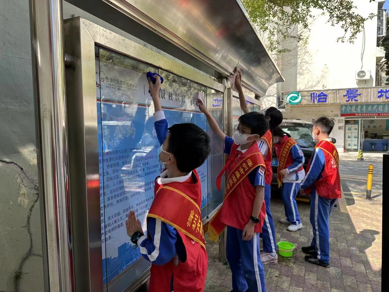 黄贝街道怡景社区组织开展“学雷锋、树新风”环保志愿服务活动